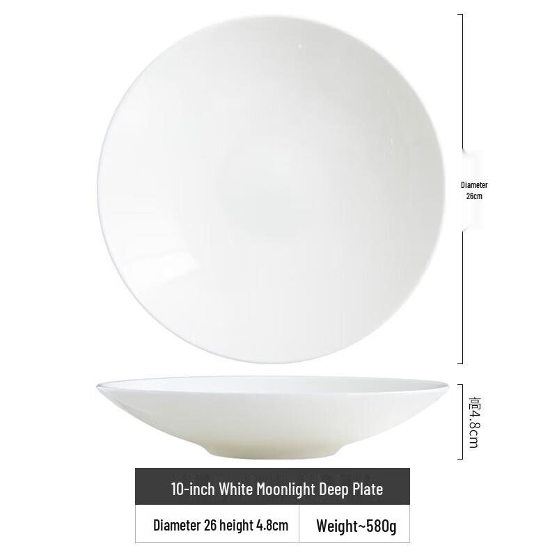 Jingdezhen White Ceramic Round Deep Dinner Plate