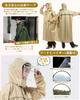 Raincoat for Bicycles Removable Raincoat for Backpack Poncho for Reflective Commuting To Work or Windproof and Comes with Storage Bag [Fipiifly]