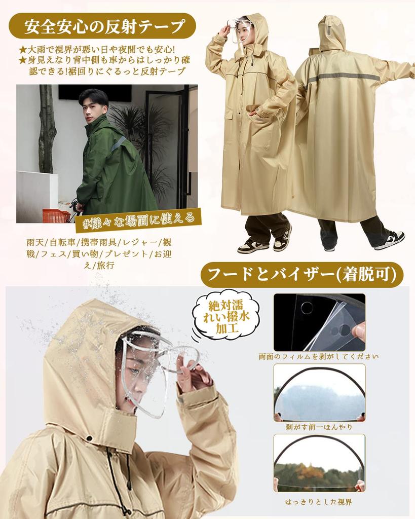 Raincoat for Bicycles Removable Raincoat for Backpack Poncho for Reflective Commuting To Work or Windproof and Comes with Storage Bag [Fipiifly]