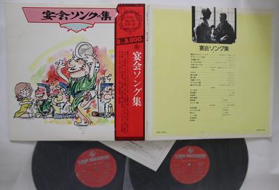 LP Record VARIOUS - Enkai Song Shu SKM1301 KING Japan Obi Japanese Pop/Rock Used