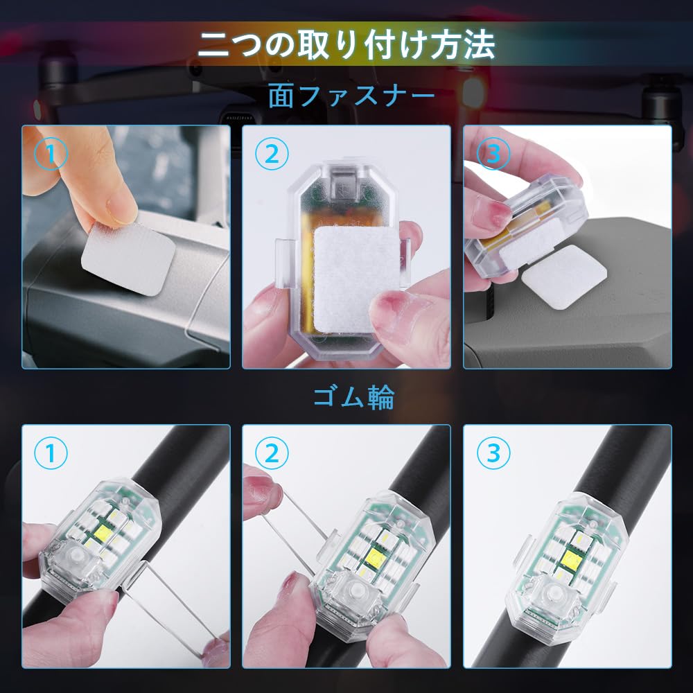 MAZERO Strobe Light, Explosive Light, 7 Color Switching, USB C Charging, Remote Control, RGB