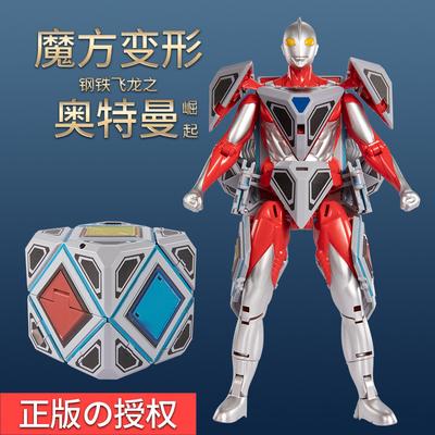 Boy Toy Shapeshifter Mecha Rubik'S Cube Figure Toy Set Robot Children