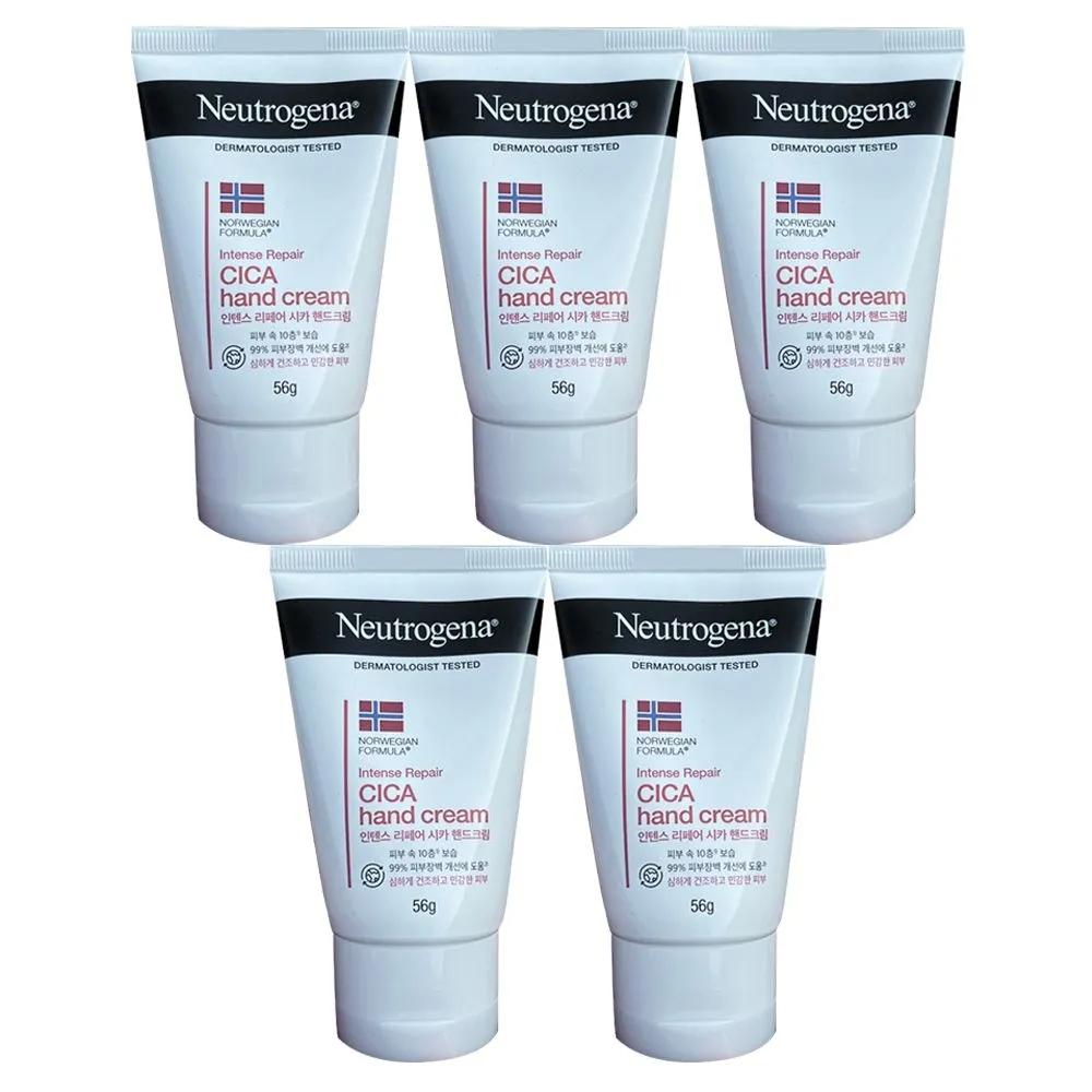 Neutrogena Intense Repair Hand Cream 56g x 5 / Circle