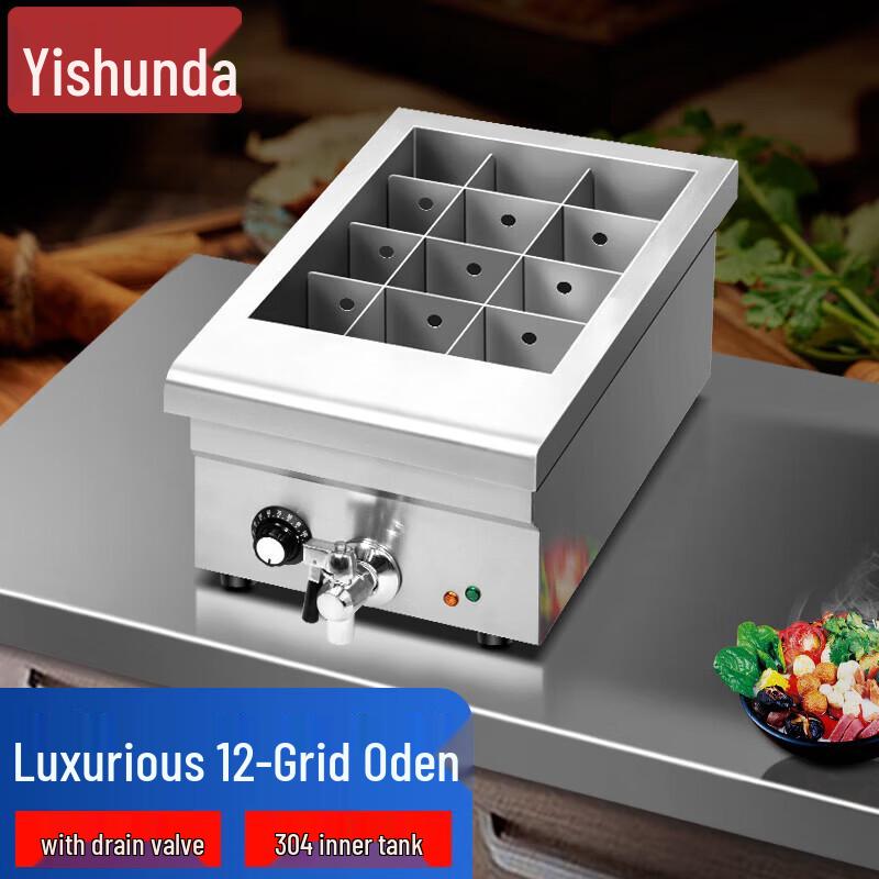 Yishunda Commercial Oden Cooker
