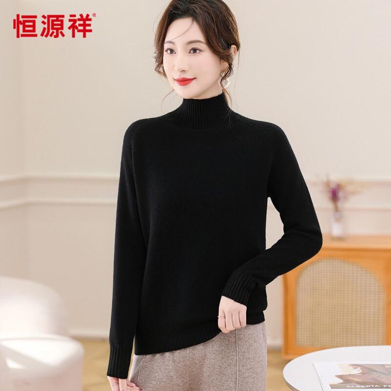 Hengyuanxiang Women's 100% Wool Semi-High Collar Sweater