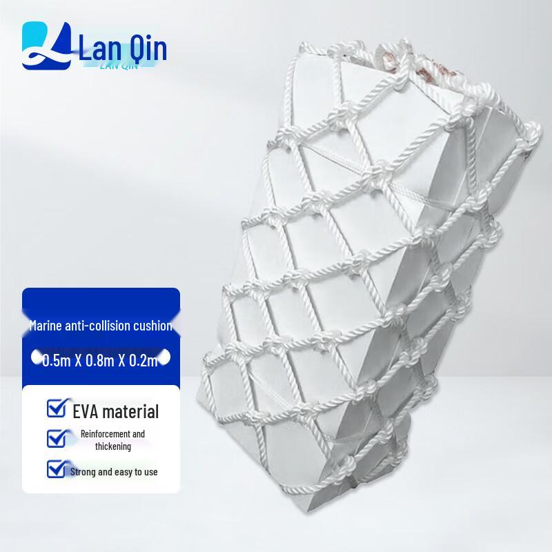 Lanqin EVA Square Dock Fender