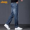 Jeep Men's Loose Fit Straight Leg Jeans