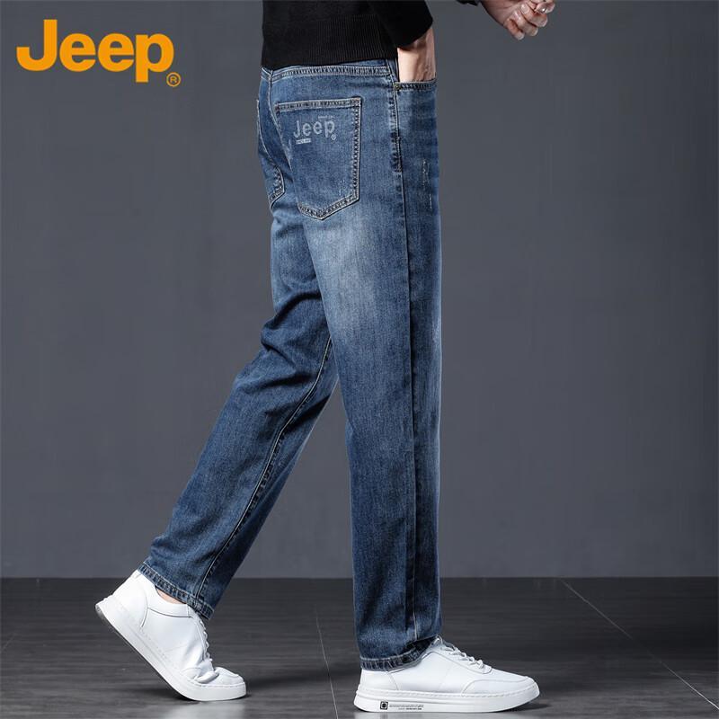 Jeep Men's Loose Fit Straight Leg Jeans
