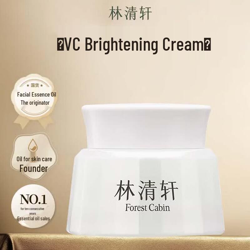 Forest Cabin VC Brightening Essence Cream 50g