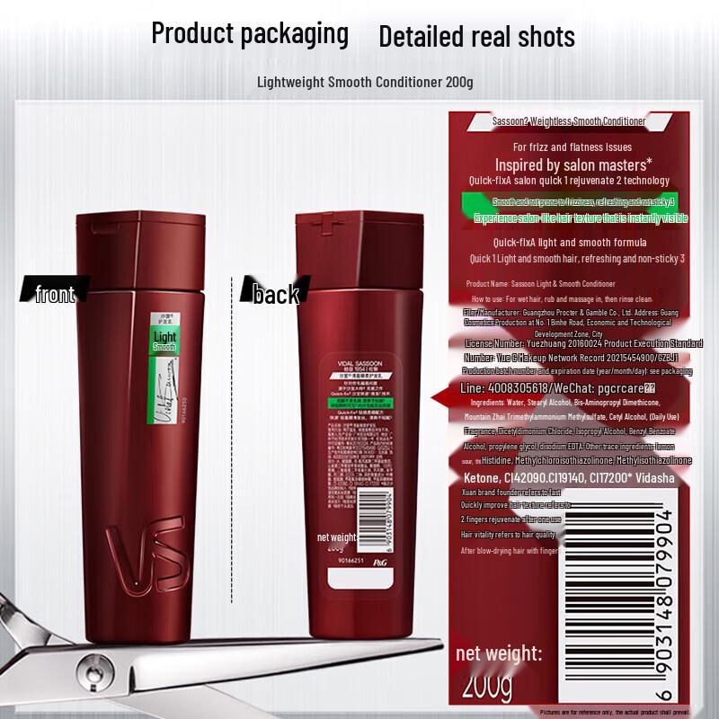 Vidal Sassoon Light & Smooth Hair Conditioner