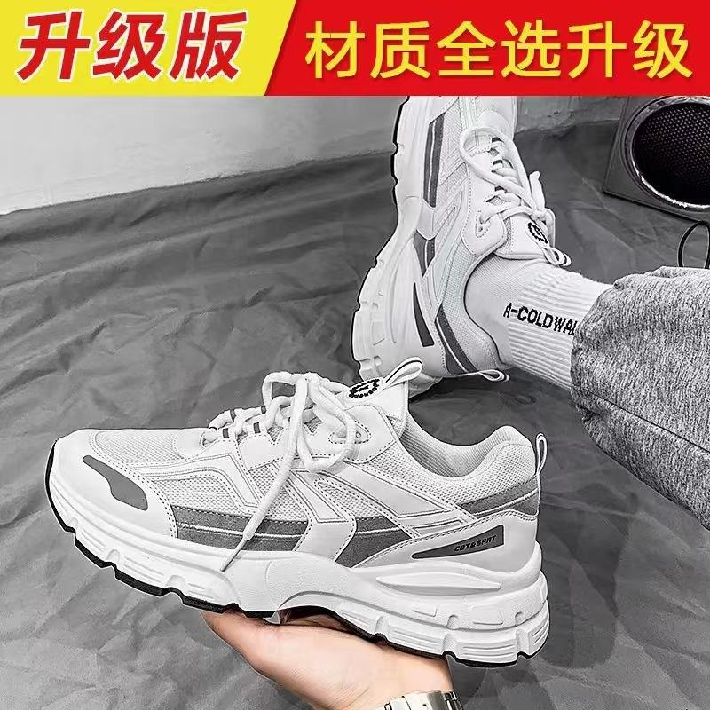 Men's Shoes New Trendy and Versatile Summer Breathable Thin Mesh Sports and Leisure Heightening Dad Trendy Shoes
