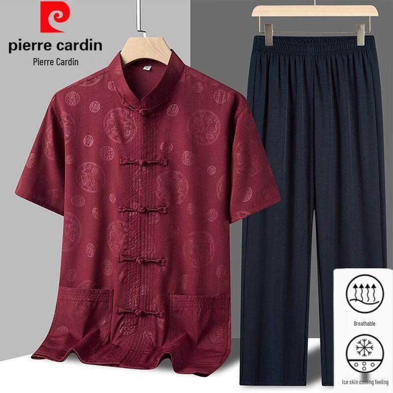 Pierre Cardin Men s Summer Tai Chi Tang Suit Set 32