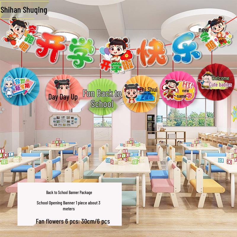 Back-to-School Classroom Fan String Decorations for Kindergarten and Primary School