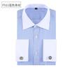 Men's Blue Striped French Cufflink Formal Dress Shirt Leisure