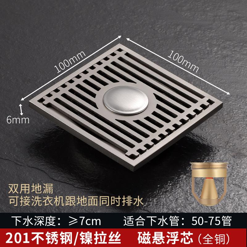Stainless Steel Floor Drain Anti Odor Washing Machine Shower Balcony Terrace Universal Hardware Bathroom Accessories