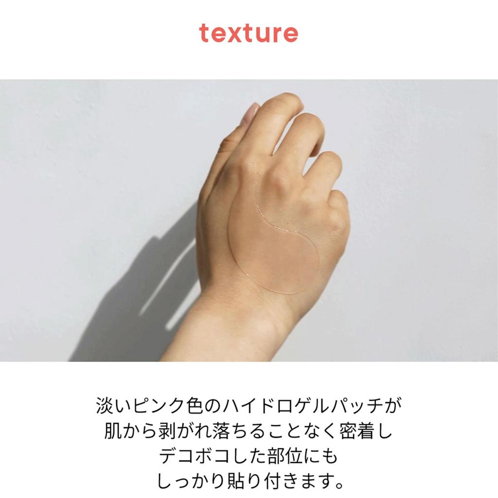 You Collagen Hydrogel Eye Patches 160ml Skincare Eye Care Eye Patches Japanese One-day's (60 Patches) [Official Product] [Authentic]