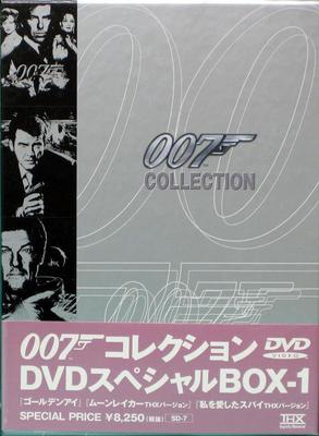 DVD DVD - 007 DVD Special BOX 1  SD7 Japan Movies & DVD Used