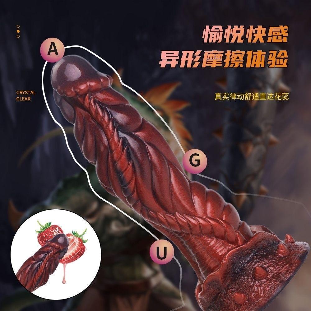 22.8cm Fantasy Alien Silicone Dildo, Ultra Soft Liquid Silicone Design, Realistic Texture, Strong Suction Cup, Flexible Premium Collection