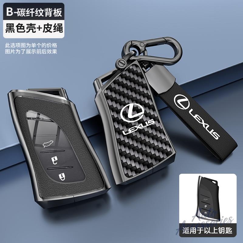 2 3 4 Buttons Car Key Case Cover Fob Shell for Lexus UX ES UX200 UX250h ES200 ES300h ES350 US200 US260h Key Protection Accessory