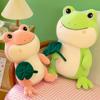Plush Frog Toy Lotus Leaf Animal Couple Stuffed Doll Birthday Present Wedding