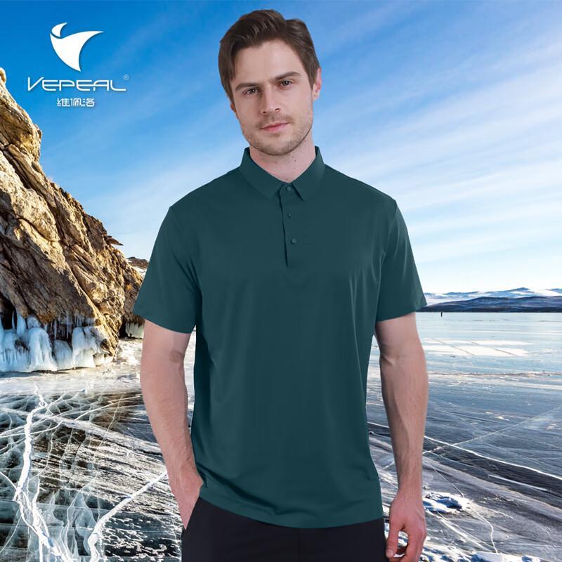 Vepeal Men's Seamless Quick-Dry Ice Silk Short Sleeve Polo VTX-138