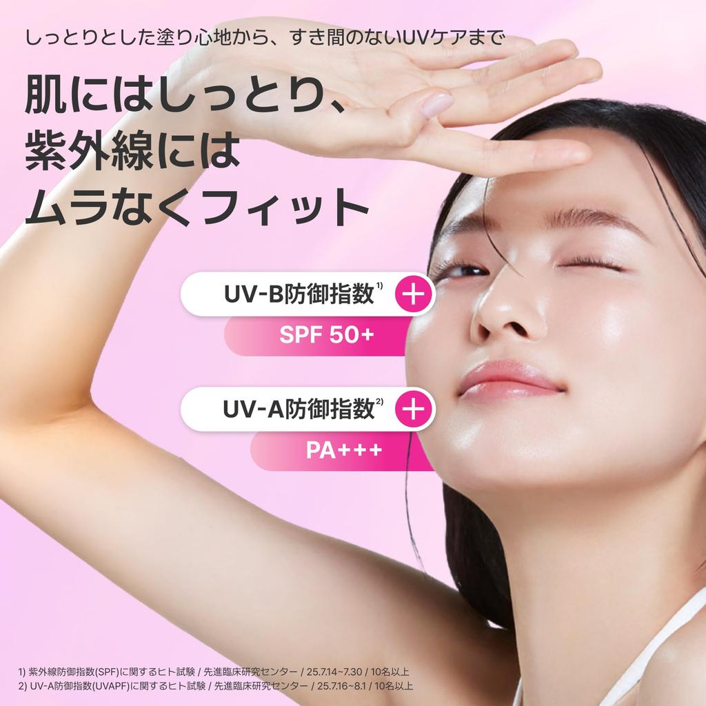 ISOI Rose Dullness Cover Sunscreen Sunscreen Base Makeup Base Tone Up UV Protection UV Cream Korean Cosmetics SPF50+ PA+++