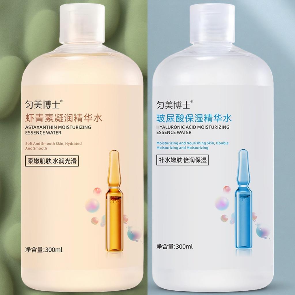 Astaxanthin Hydrating Essence: Nourishing Toner with Hyaluronic Acid for Moisturizing and Soothing Dry, Tender Skin.