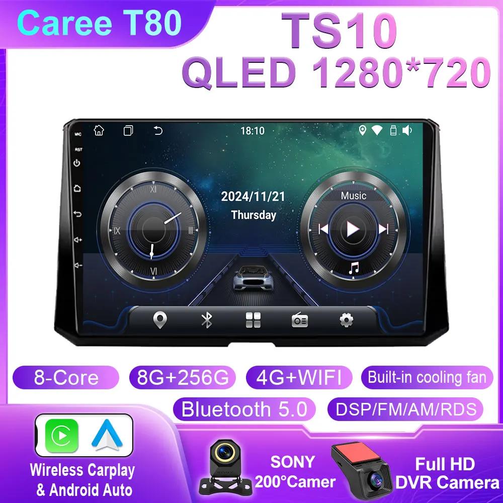 Android Car For Toyota Corolla 2019 - 2020 Car Radio Autoradio Multimedia Head Unit Player Navigation GPS 4G Wifi BT No 2din DVD