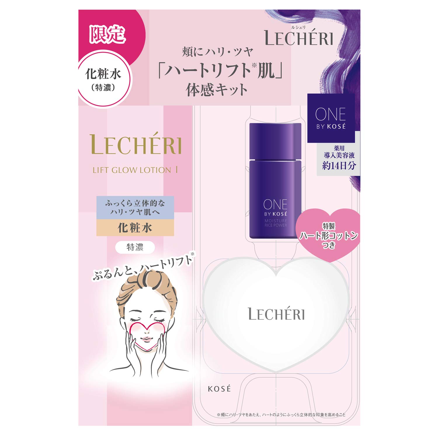 

Lift Glow Lotion 3 Kit [квази-лекарство]