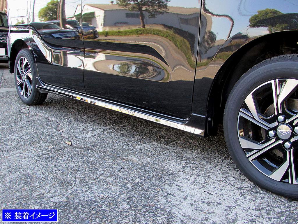 BRIGHTZ Finish Stainless Steel Plated Rocker Mall for Tanto Custom Ultra-Mirror [SID-MOL-103] LA650S/LA660S (LA650, LA660, A650, A660, 650, 660)