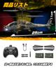 DEERC RC Indoor Plastic Flight Altitude Emergency Elementary and Middle School School Entrance Day Technical Standards Camouflage SQN-040 Helicopter,