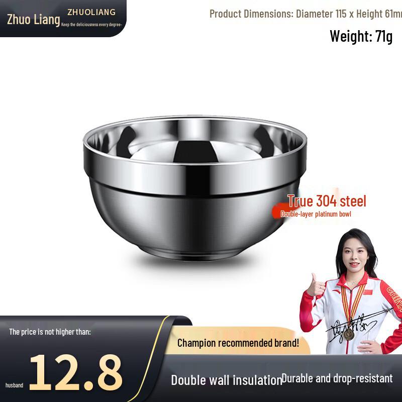 Zhuoliang 304 Stainless Steel Double-Layer Anti-Scald Bowl