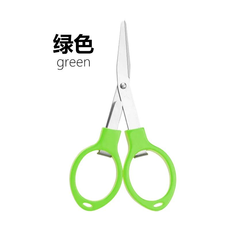 Mini Exquisite Folding Scissors Stretch Scissors Multifunctional Outdoor Travel Fishing Scissors Sewing Supplies Fabric Cutter