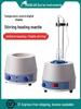 Qun'an Lab Digital Temp-Control Magnetic Stirrer & Heating Mantle, 1000ml