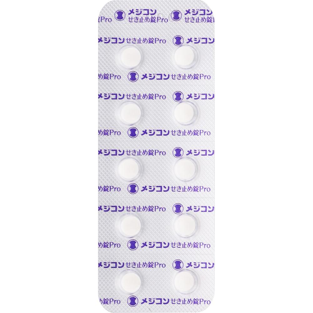 Shionogi Healthcare MejiCon Cough Suppressant Tablets Pro 20 tablets Powders, Granules, Tablets, Capsules Indications: Cough