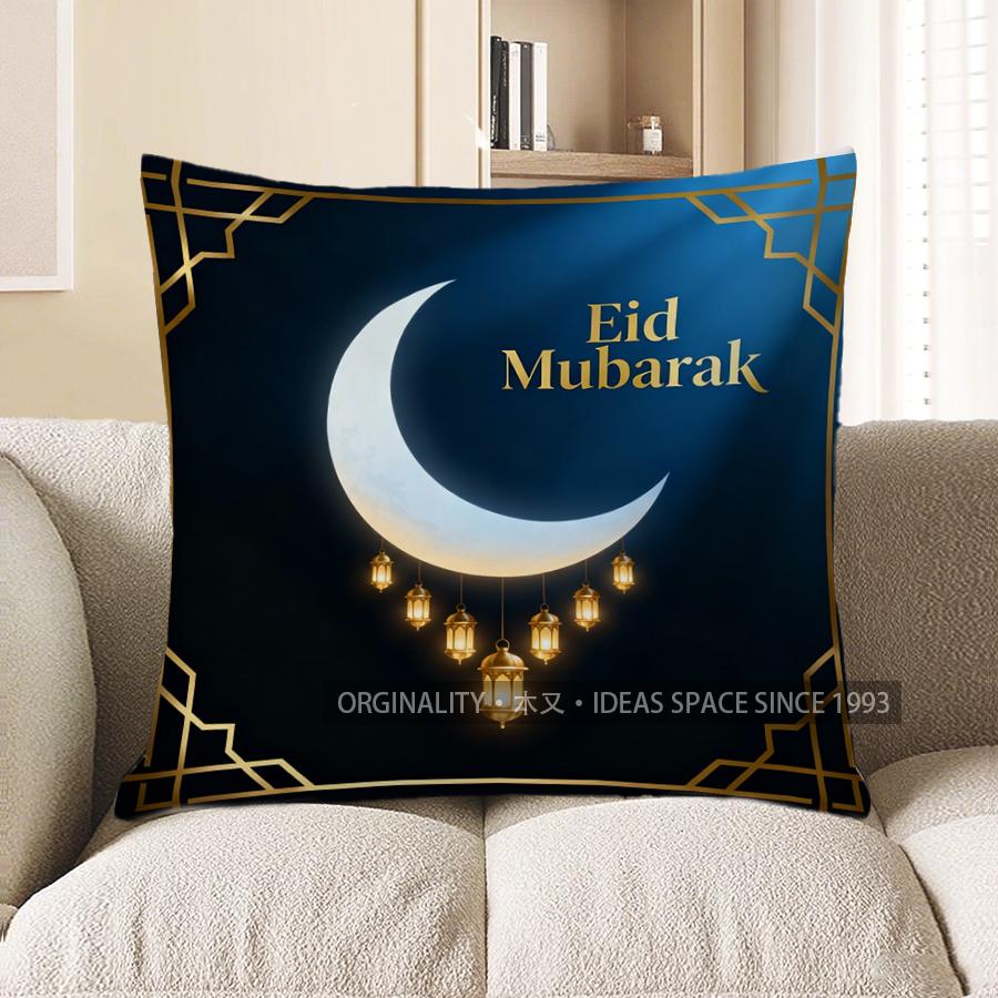 2D Eid Mubarak Crescent Lanterns Decorative Pillow Pattern Cushion Cover Suitable For Sofa Bedroom Car Pillow Cover
