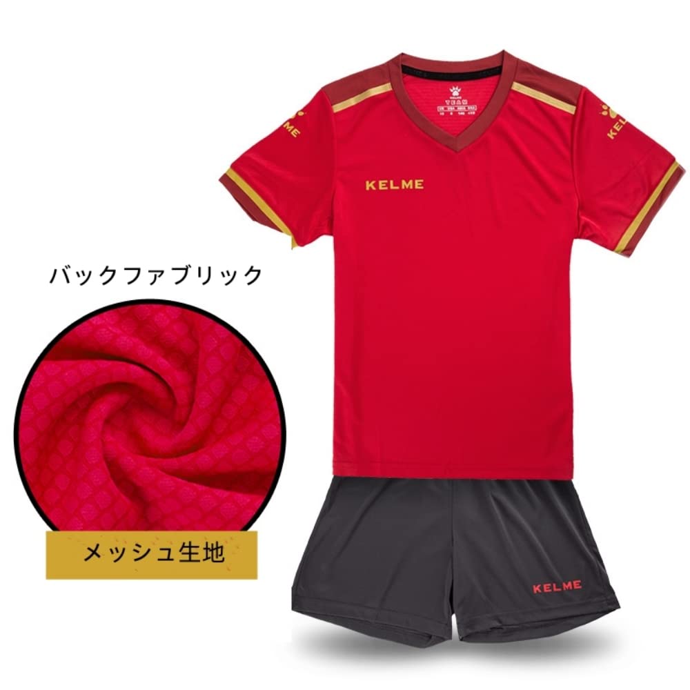 Set de antrenament Kelme pentru fotbal junior, Mânecă scurtă și pantaloni scurți, Uscare rapidă și respirabil, Roșu, Mărimea 120