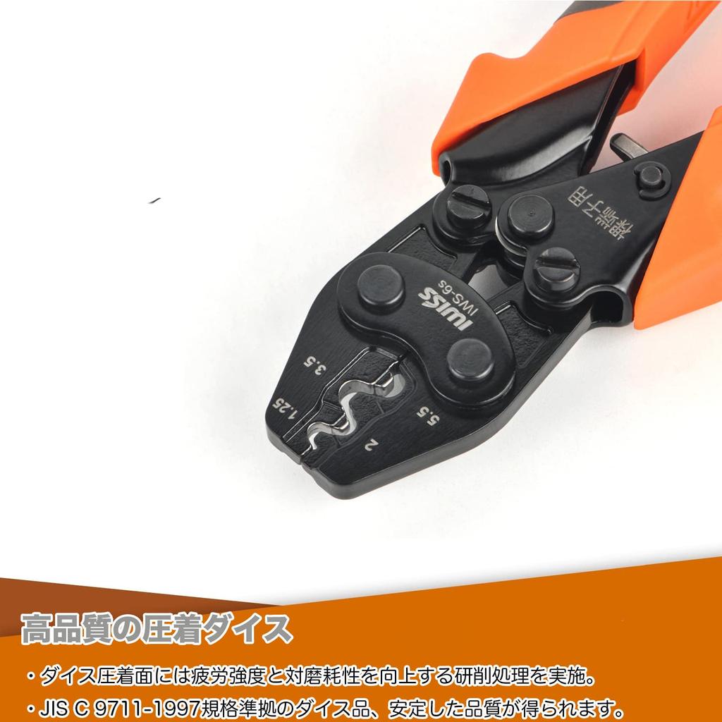 IWISS IWS-6S Crimping Tool for Bare Crimp Terminals and Sleeves, Compatible with 1.25/2/3.5/5.5 sq.