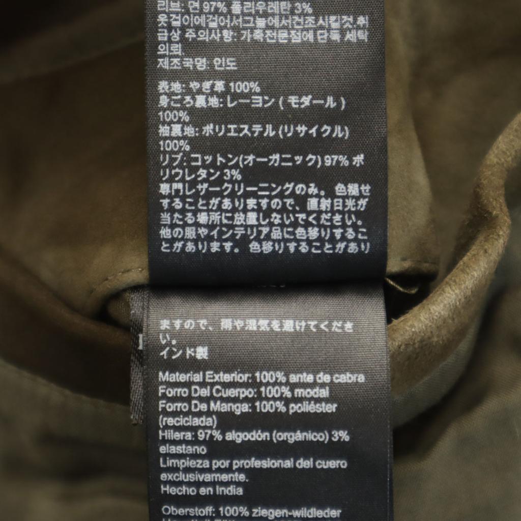 AllSaints Blouson S Khaki Men's Used