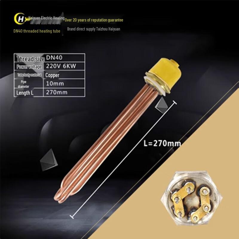 DN40 Electric Immersion Heater