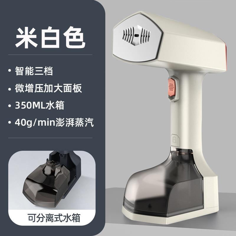 

Foldable Handheld Ironing Machine For Wet And Dry Use, European Plug 220V One Size