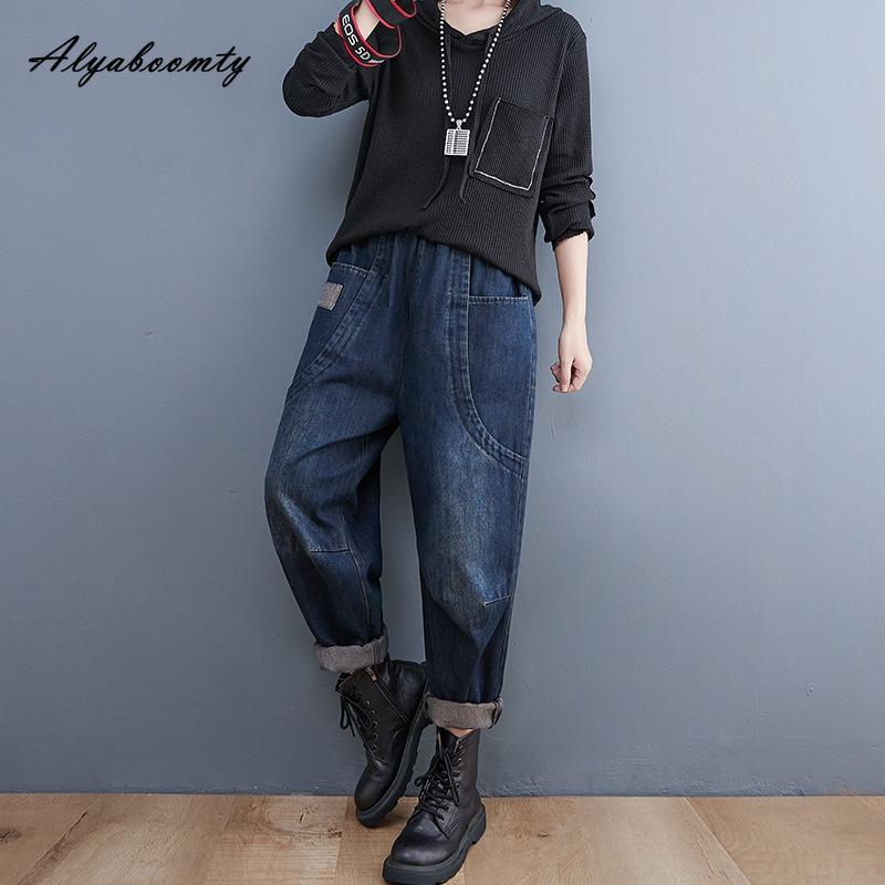 Korean Style Women Streetwear Jeans Elastic Waist Casual Loose Denim Trousers With Pockets Basic Blue Black Ladies' Jeans