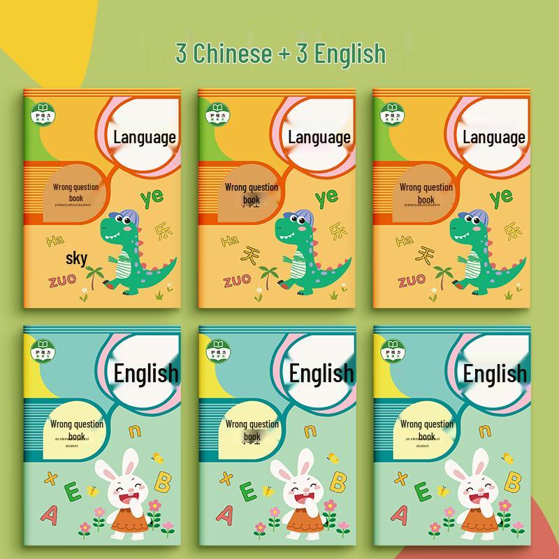 Elementary Math & English Error Correction Notebook, Grades 1-3