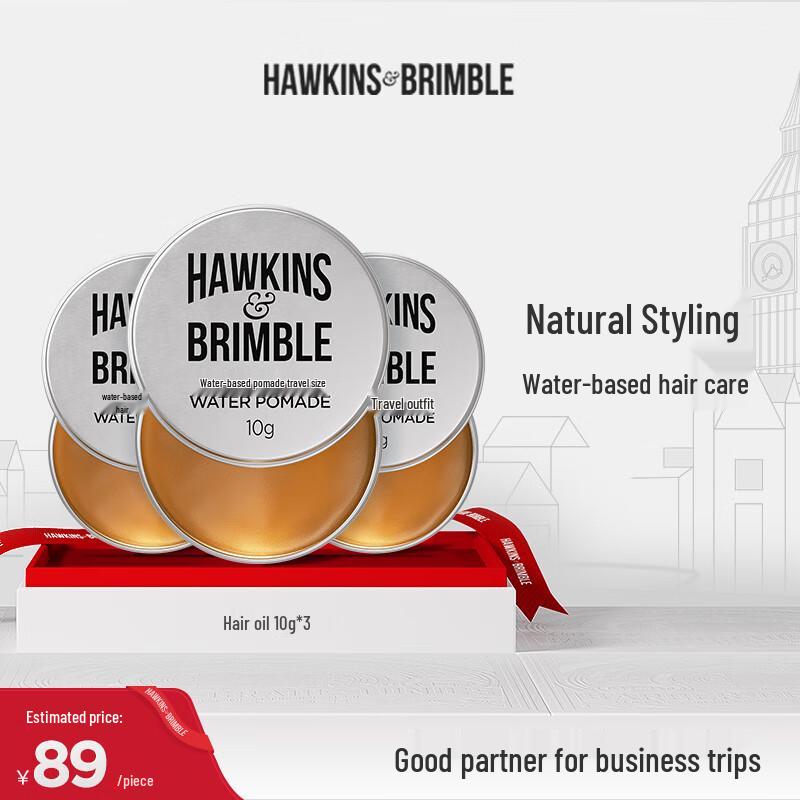 Hawkins  Brimble Помада для волос на водной основе Набор для путешествий