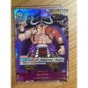 Used One Piece Card World's Strongest Warrior Kaido (Parallel Manga Art) [SR/SP] OP17