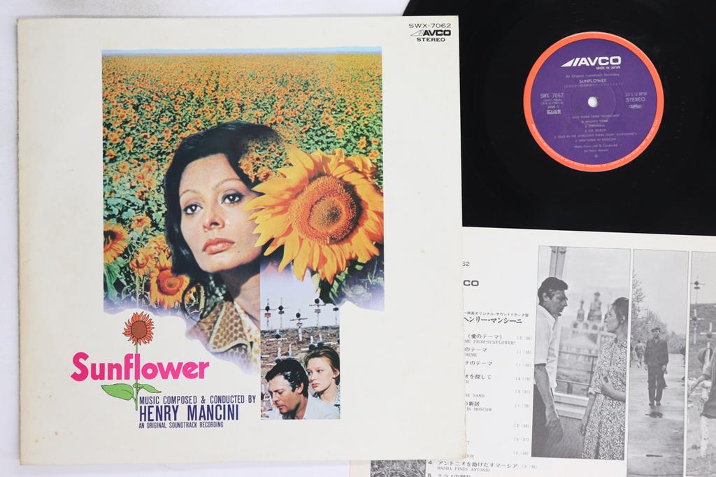 LP Record OST, HENRY MANCINI - Sunflower SWX7062 AVCO Japan Soundtracks & Musicals Used