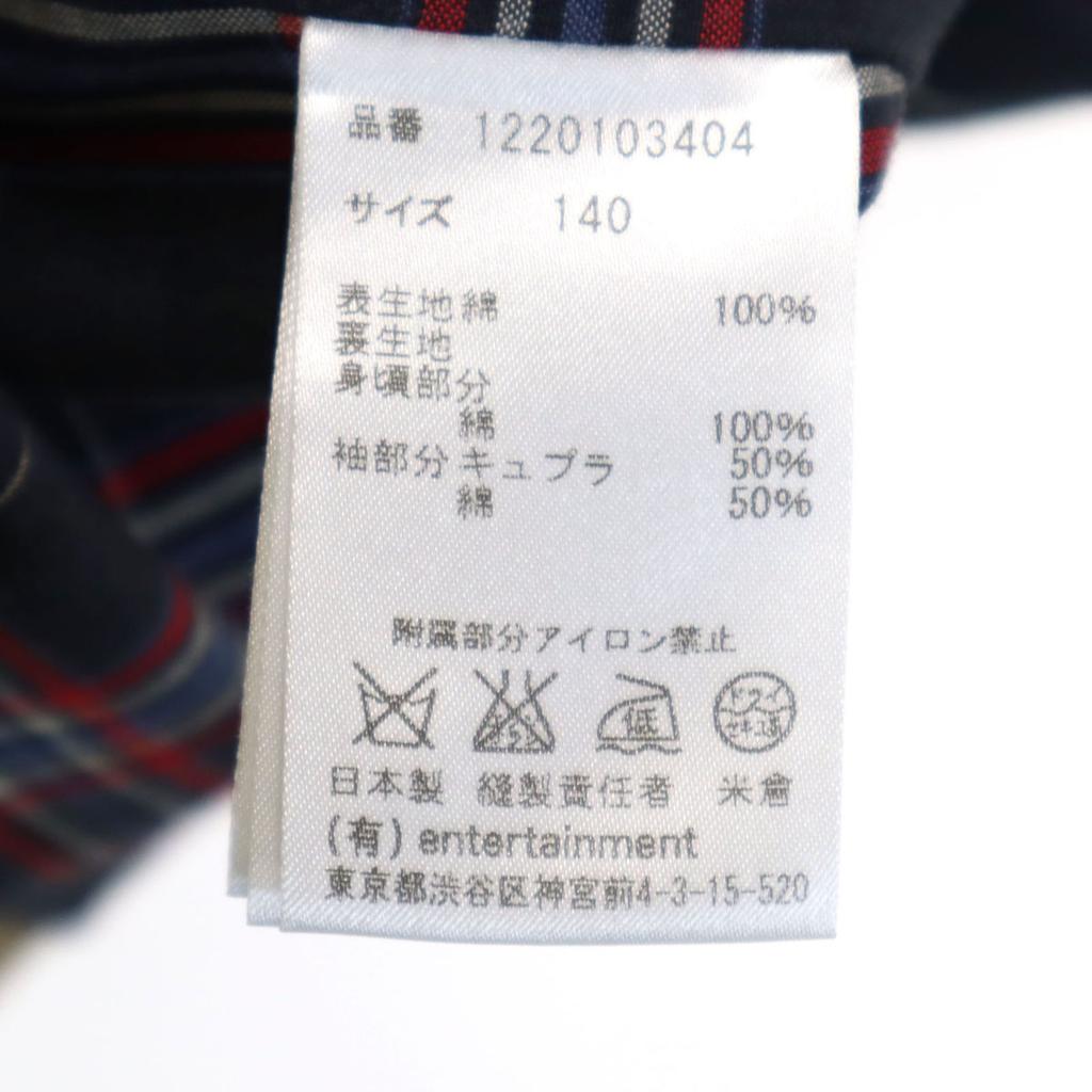 beautiful people Made In Japan Trench Coat 140 Beige Kid's Used