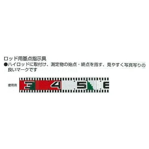 Tajima High Rod Cursor HRD-CS