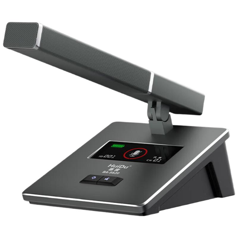 HuiDu BA-9820 Wireless Video Tracking Conference Microphone System (CN version)