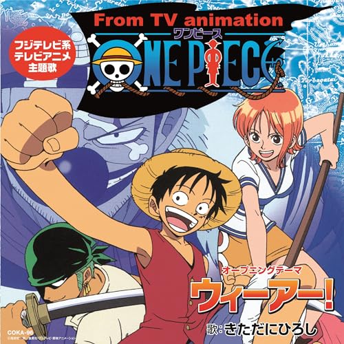 

ONE PIECE Ми є! / МУЗИКА (Оригінальний саундтрек)